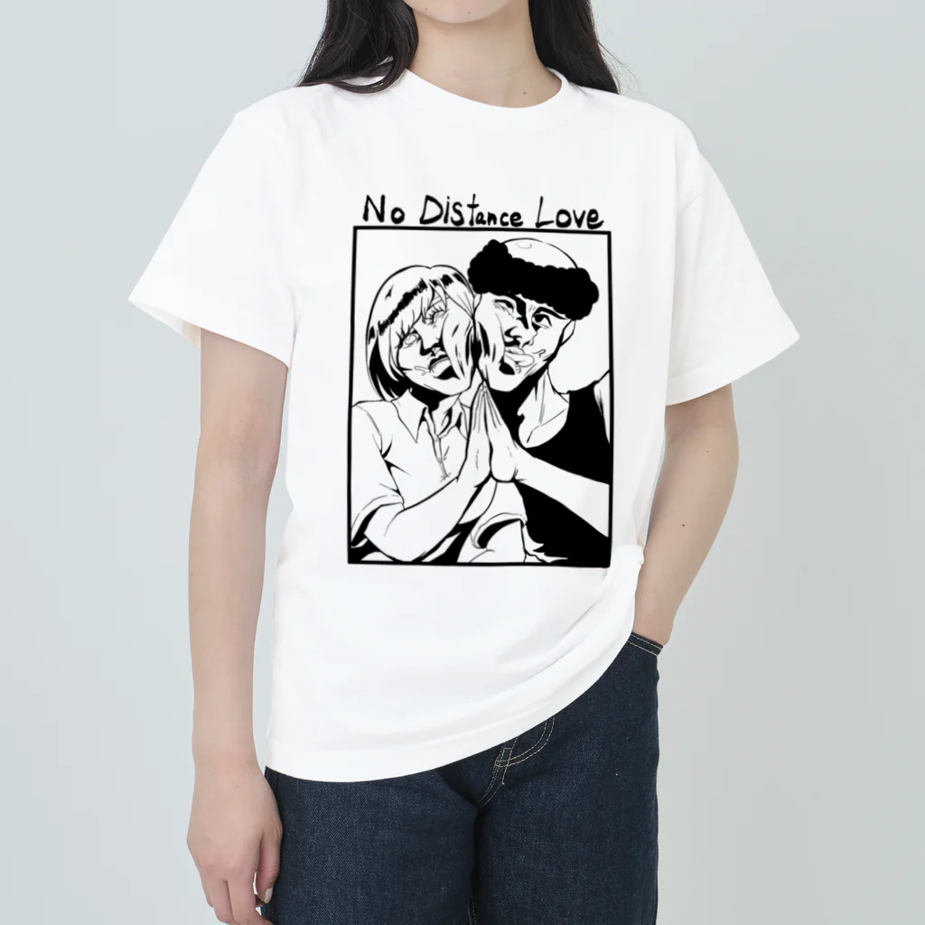 まぶるのゼロ距離恋愛 Heavyweight T-Shirt