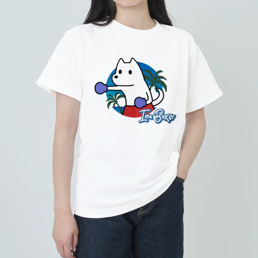 いぬボクサーやさんのいぬボクサー in ハワイ ヘビーウェイトTシャツ