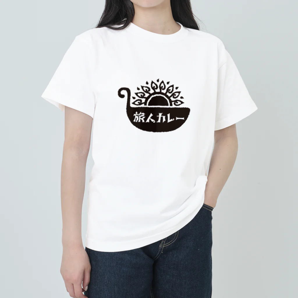 旅人カレーの旅人カレーのロゴ（黒） ヘビーウェイトTシャツ