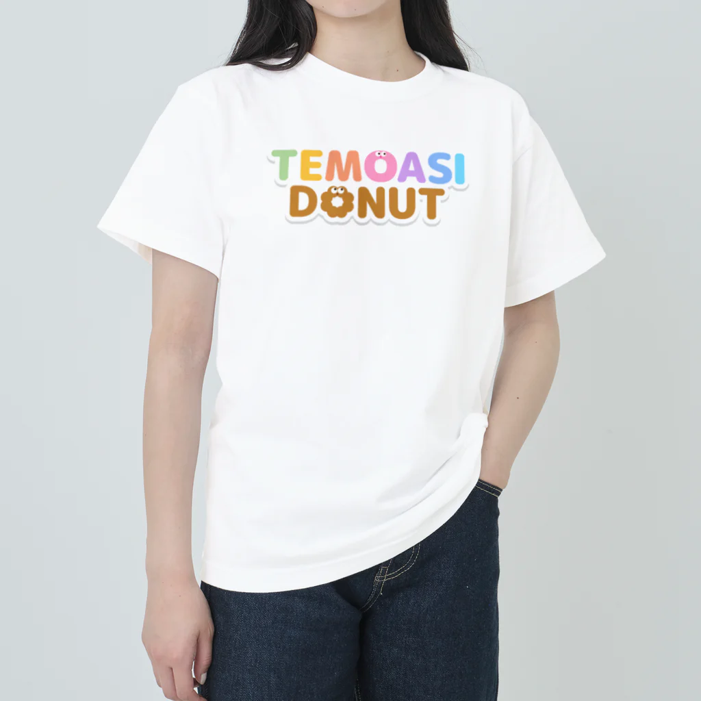 テモアシドーナツ（ドーナツギャング）のドーナツギャング（ピュアドーナツ） ヘビーウェイトTシャツ