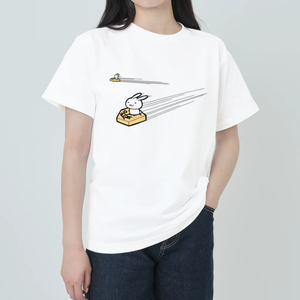 幸うさ.comの飛車がビューン Heavyweight T-Shirt