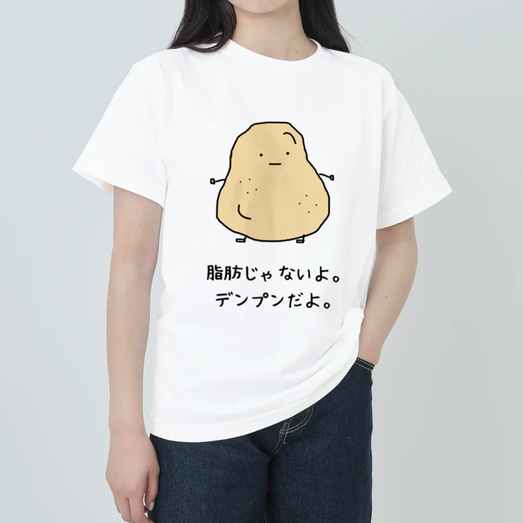 普通のじゃがいものデンプンだよ。(色つき) ヘビーウェイトTシャツ