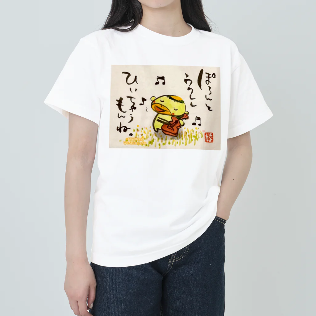 KIYOKA88WONDERLANDのぽろんとウクレレかっぱくん Ukulele Kappa-kun ヘビーウェイトTシャツ