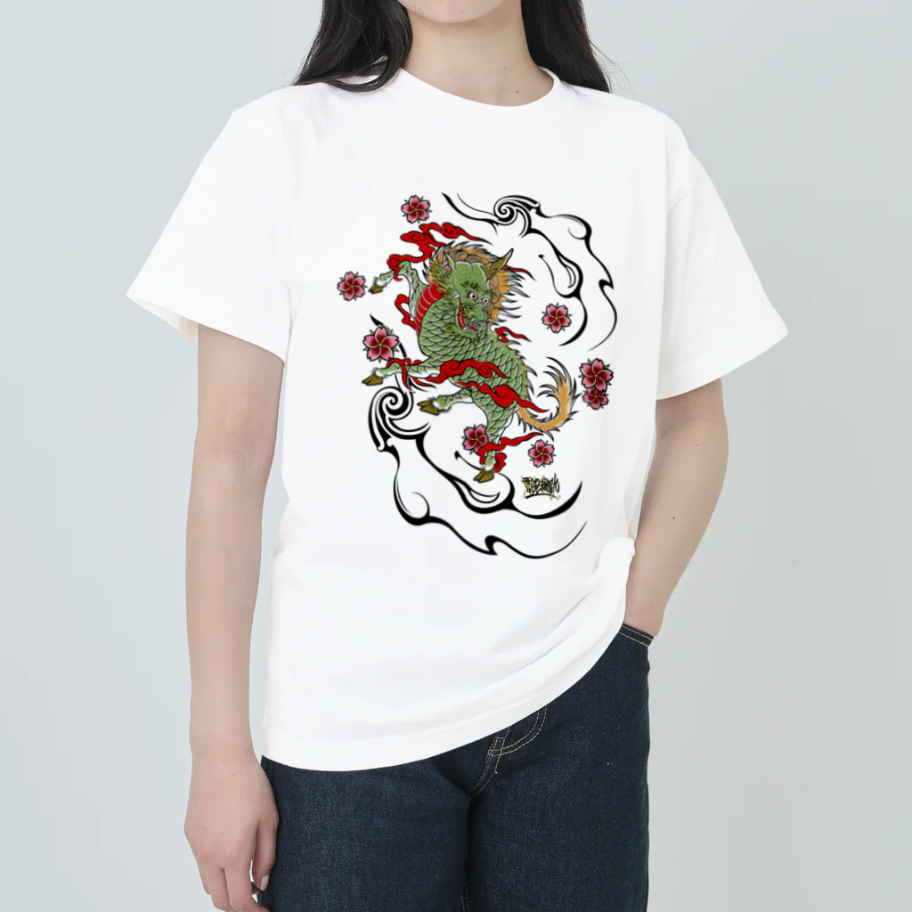 尾九の幸福を招く 麒麟 Heavyweight T-Shirt