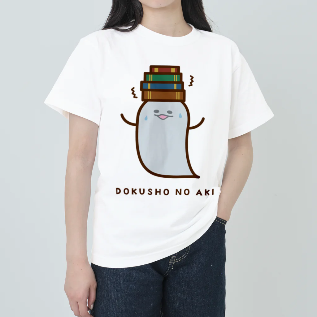 高堂玲/イラストの方の読書の秋おばけ Heavyweight T-Shirt