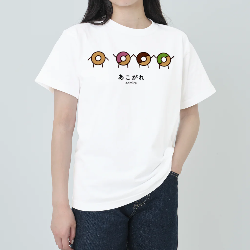 高堂玲/イラストの方のあこがれ ヘビーウェイトTシャツ