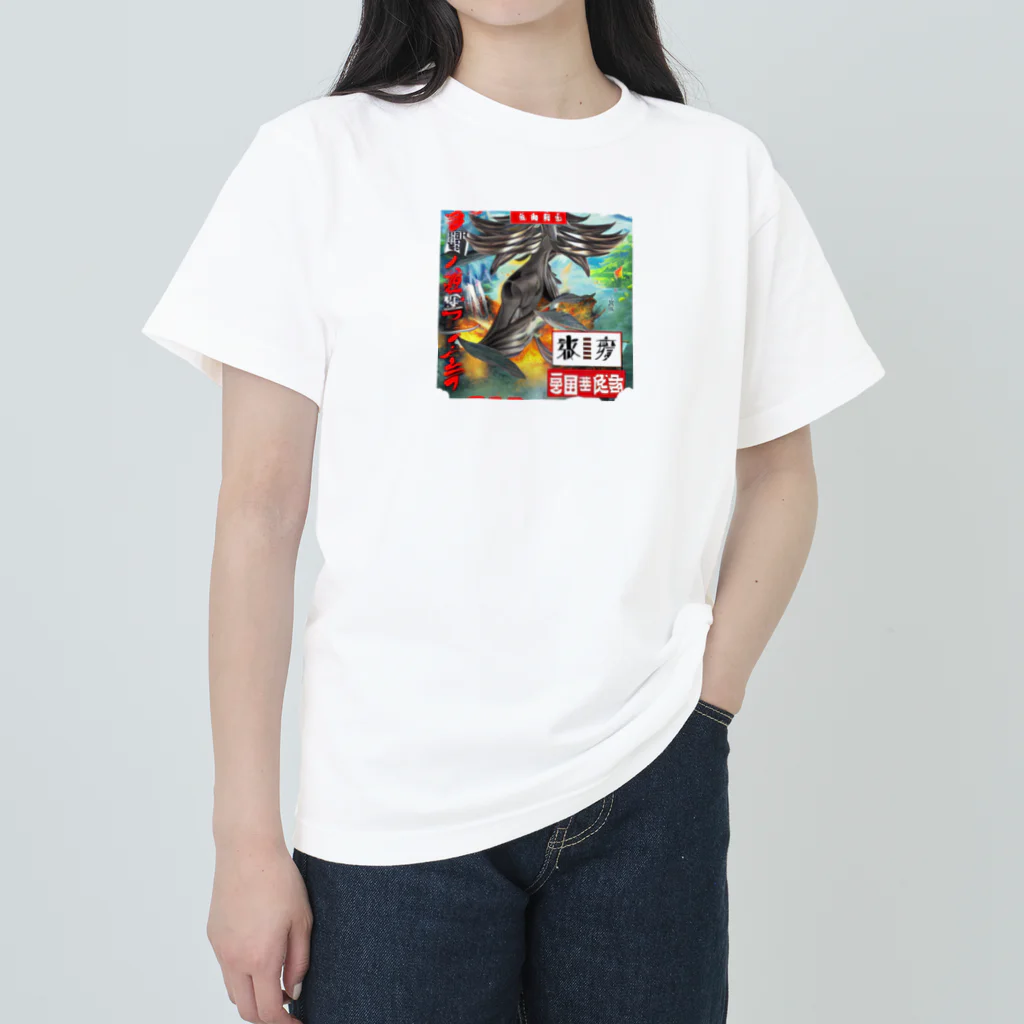 Kobaikichizo officialSHOPの？？？ ヘビーウェイトTシャツ