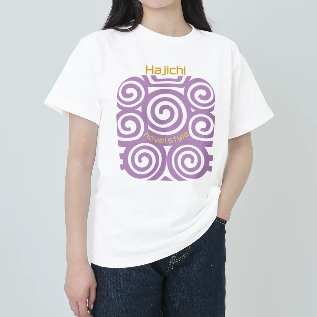 design at.のうずうずハジチ Heavyweight T-Shirt