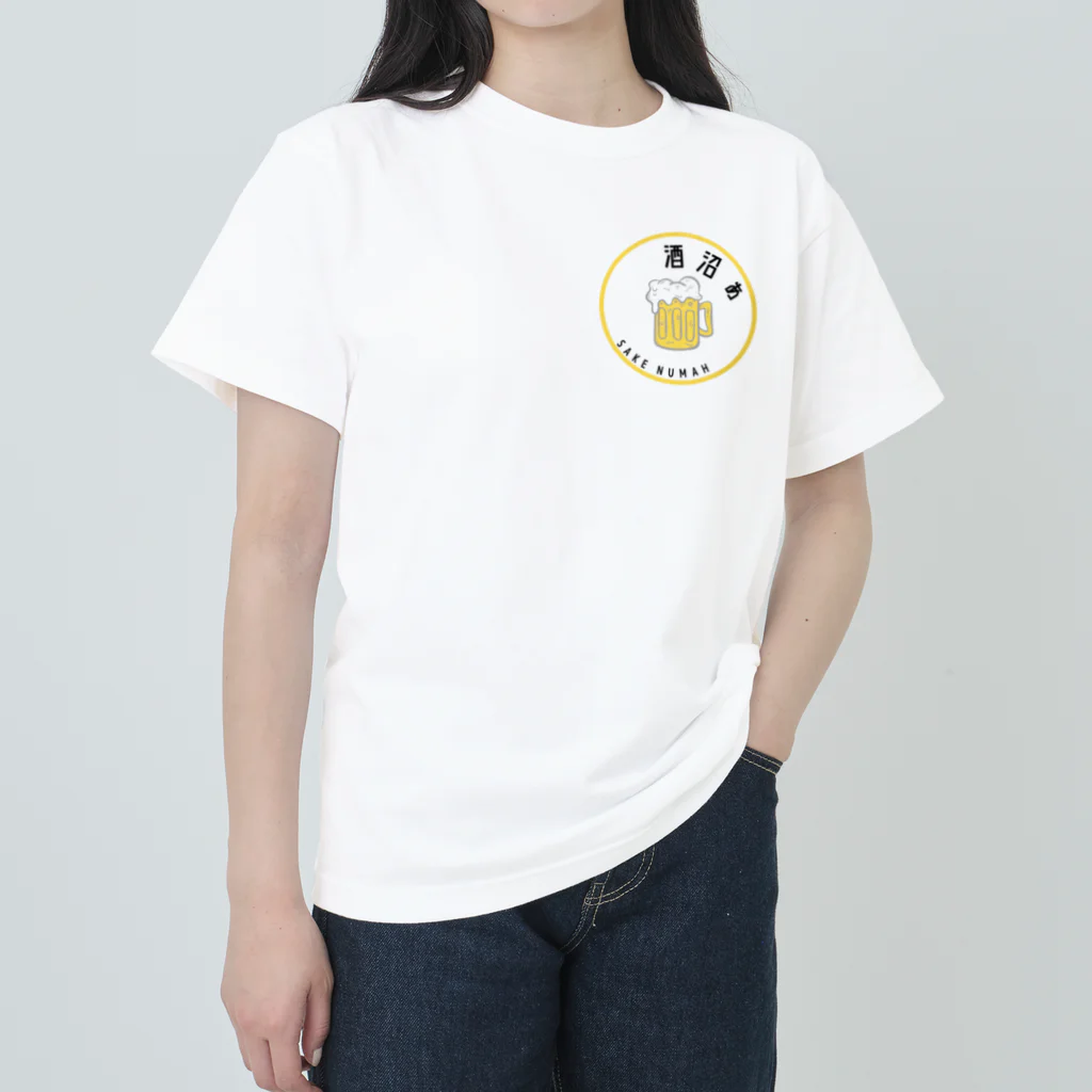 キユナヒトミ　#酒沼ぁの酒沼ぁ　Part2 ヘビーウェイトTシャツ