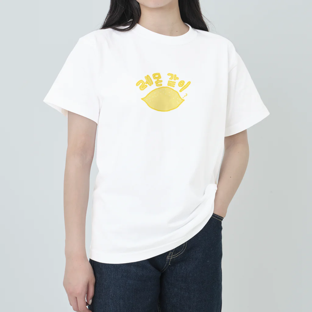 citronlimonの韓国レモンちゃん ヘビーウェイトTシャツ