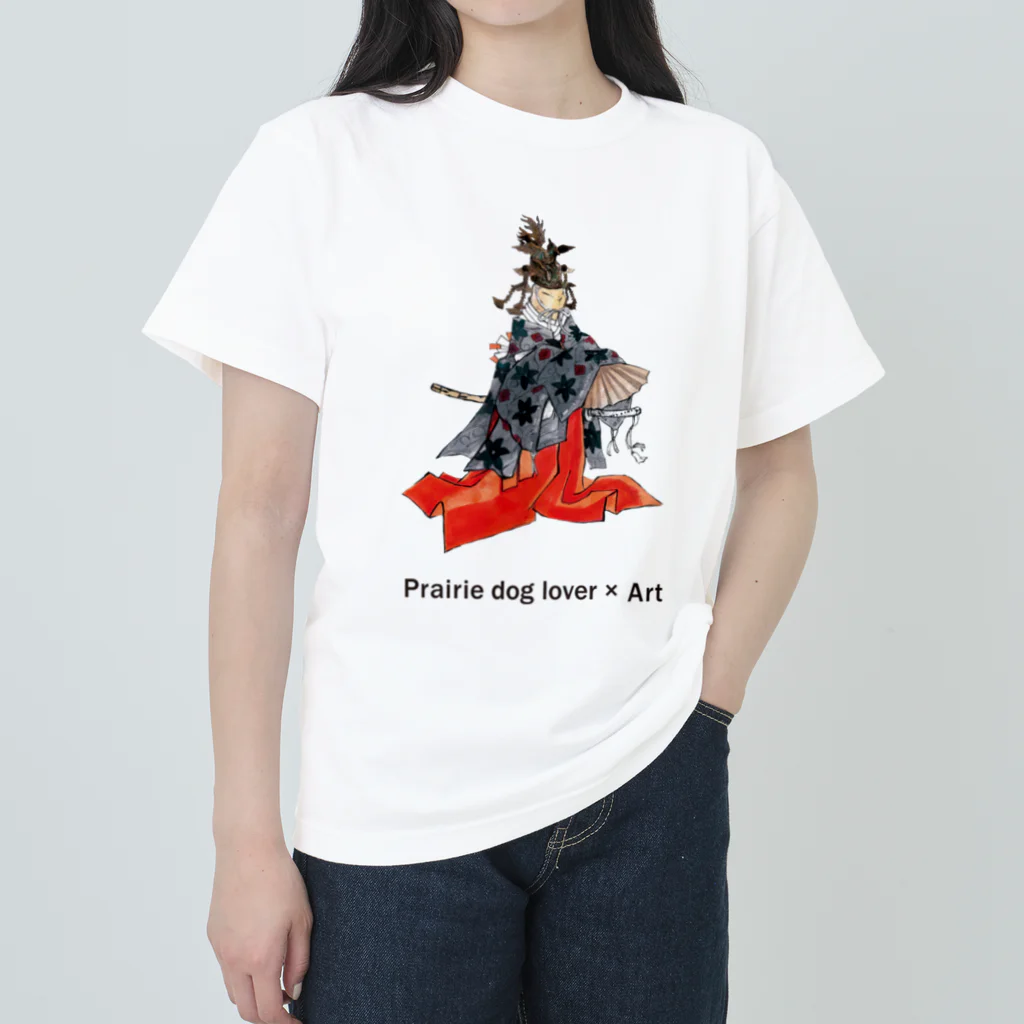 矢高あおいの【Prairie dog lover×Art】平家物語 Heavyweight T-Shirt