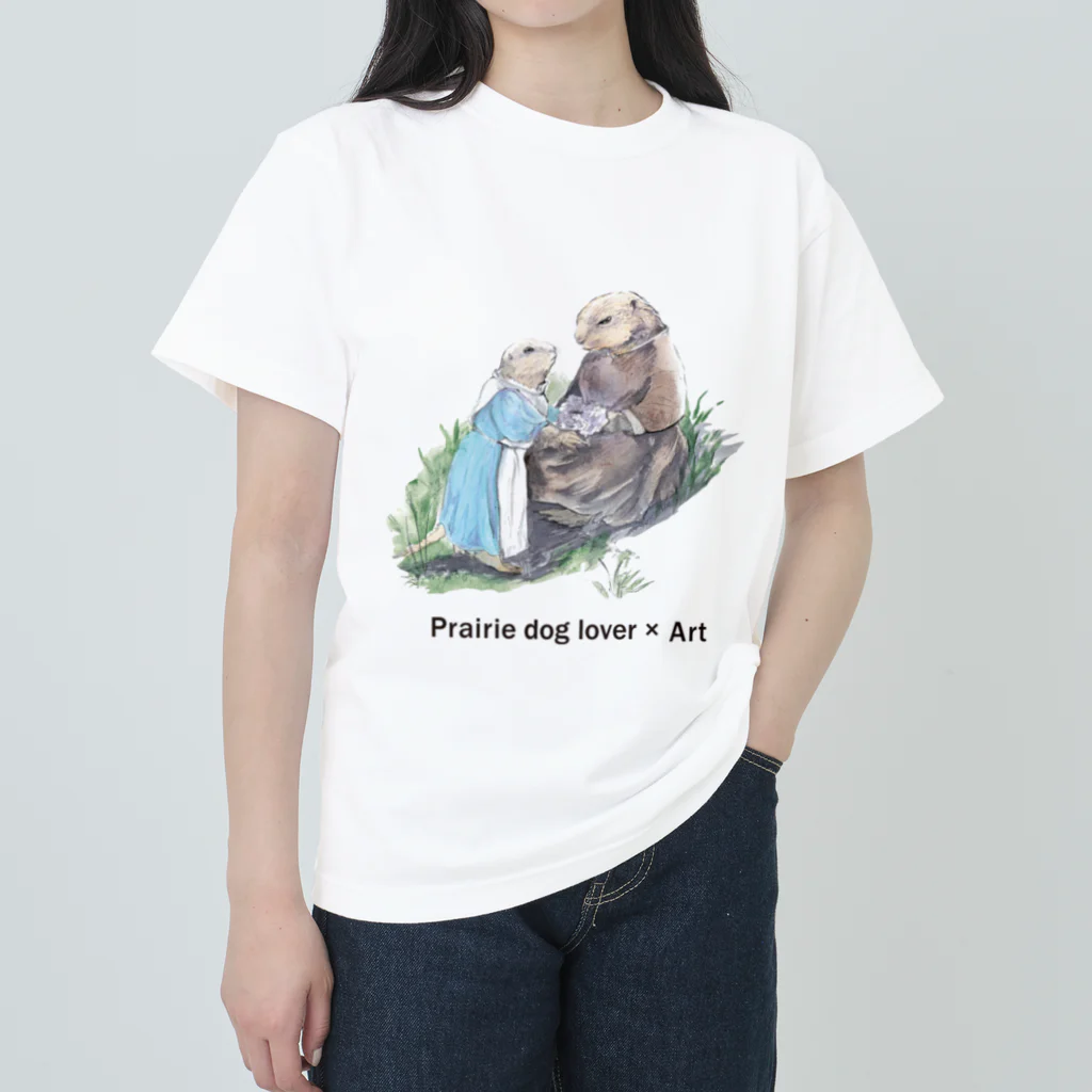 矢高あおいの【Prairie dog lover×Art】草原の少女たち ヘビーウェイトTシャツ