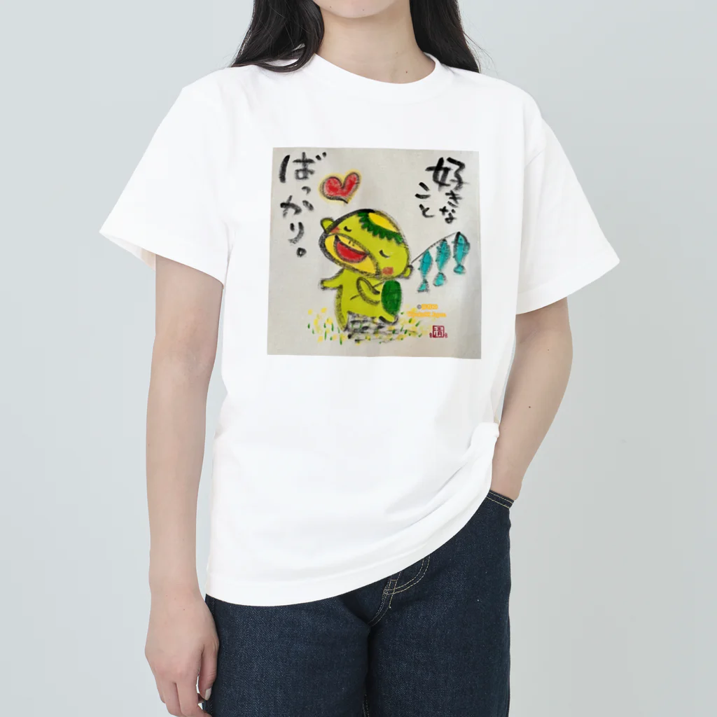 KIYOKA88WONDERLANDの好きなことばっかりカッパくん Heavyweight T-Shirt