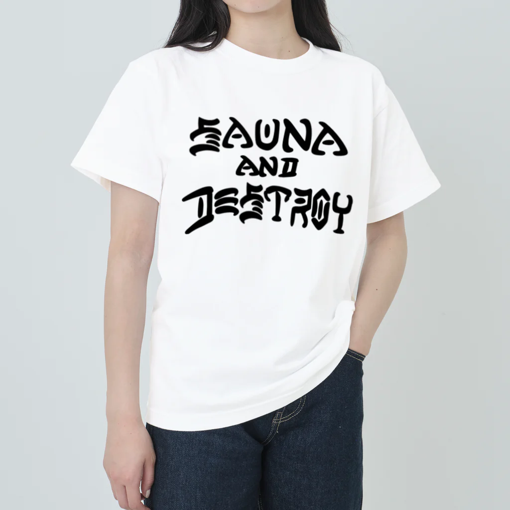 おもしろいTシャツ屋さんのSAUNA AND DESTROY サウナ サウナー Heavyweight T-Shirt