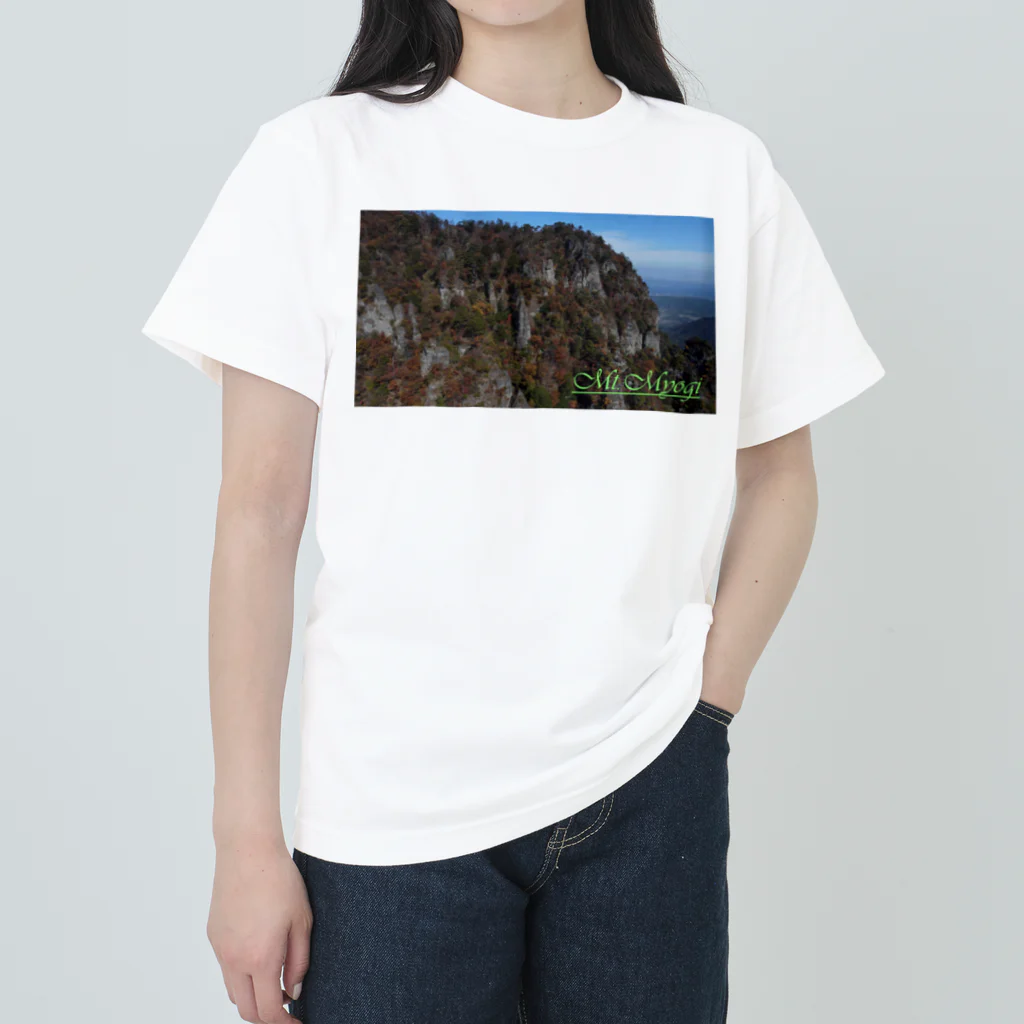 D-aerialの妙義山 ヘビーウェイトTシャツ