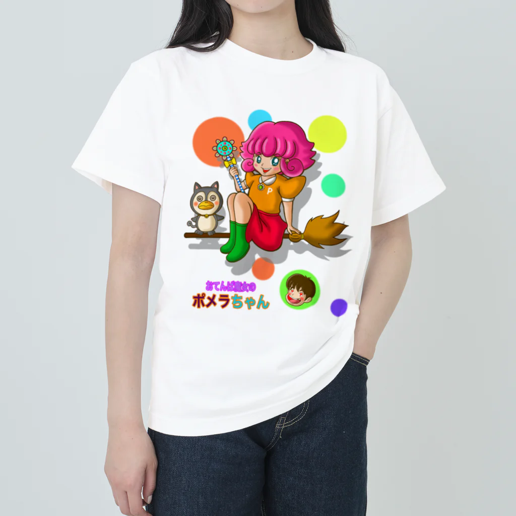 Siderunの館 B2のおてんば魔女のポメラちゃん Heavyweight T-Shirt