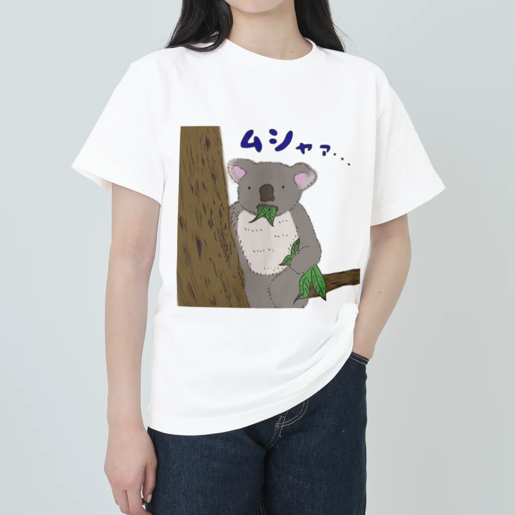 昨日まではキクラゲのムシャァコアラ君 Heavyweight T-Shirt