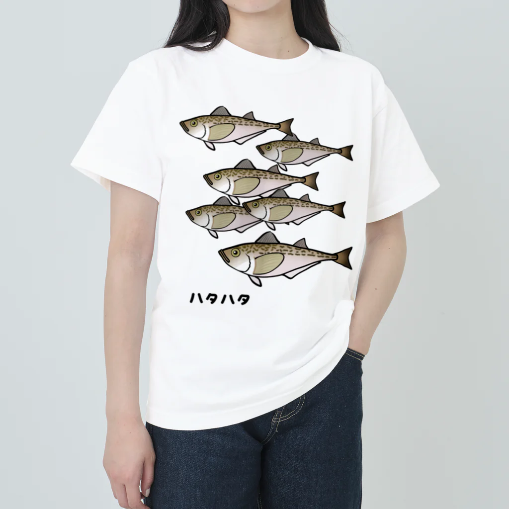 脂身通信Ｚの【魚シリーズ】ハタハタ♪群れ♪221208 Heavyweight T-Shirt