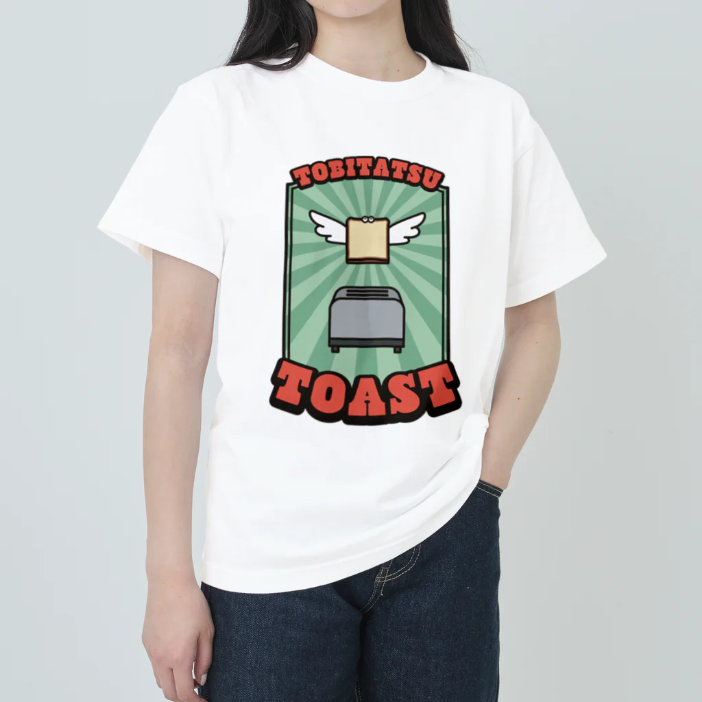 高堂玲/イラストの方の飛び出すトースト Heavyweight T-Shirt