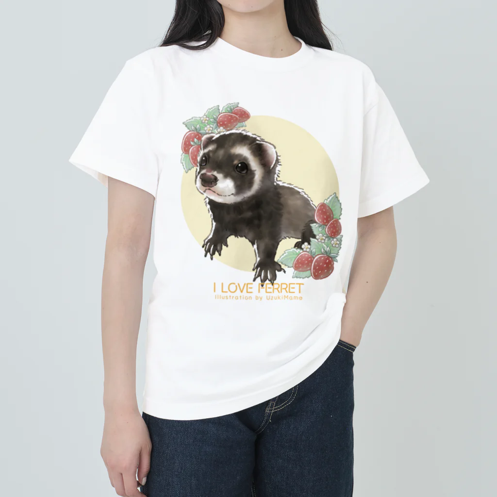 卯月まめのもふもふイラスト屋さんの【No.11】I LOVE FERRET ヘビーウェイトTシャツ