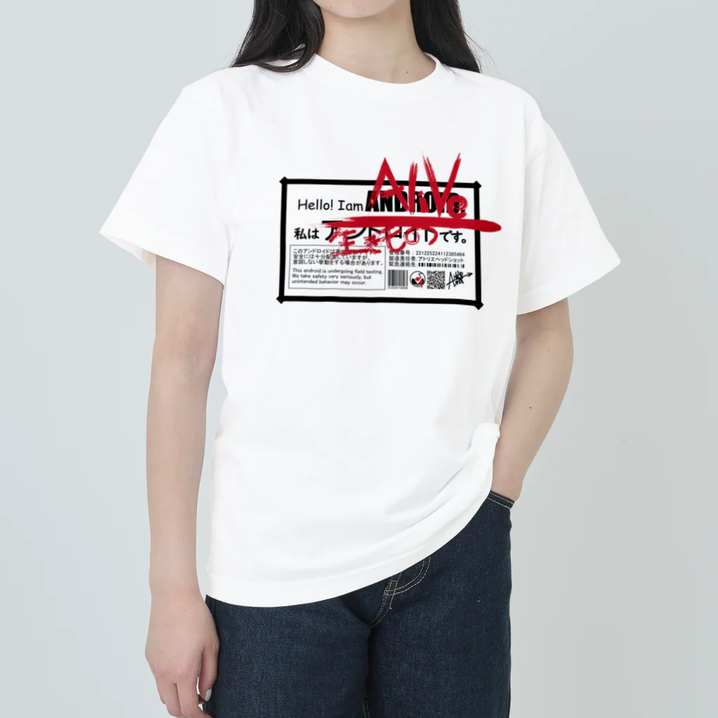 Atelier_Head_Shotの私は生きている。 Heavyweight T-Shirt