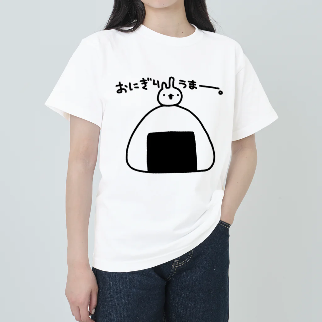 うさやのおにぎりうまー。 Heavyweight T-Shirt