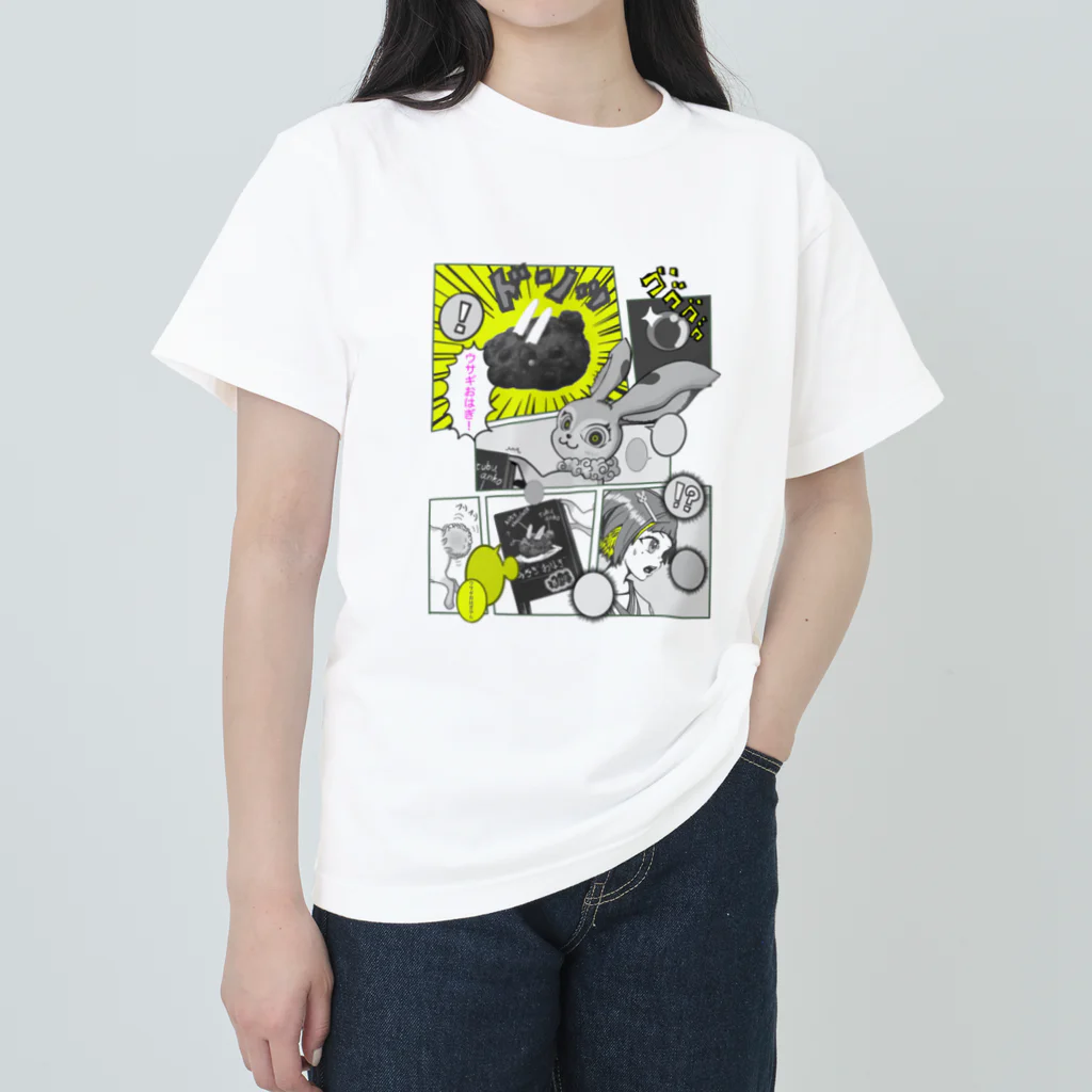 アンメーター和菓子店のウサギおはぎ ヘビーウェイトTシャツ