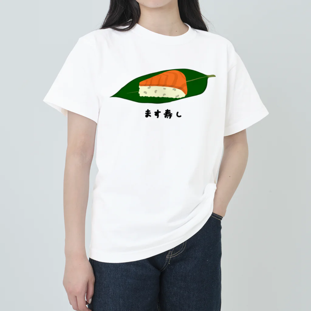 脂身通信Ｚの寿司♪ます寿し♪2003 ヘビーウェイトTシャツ
