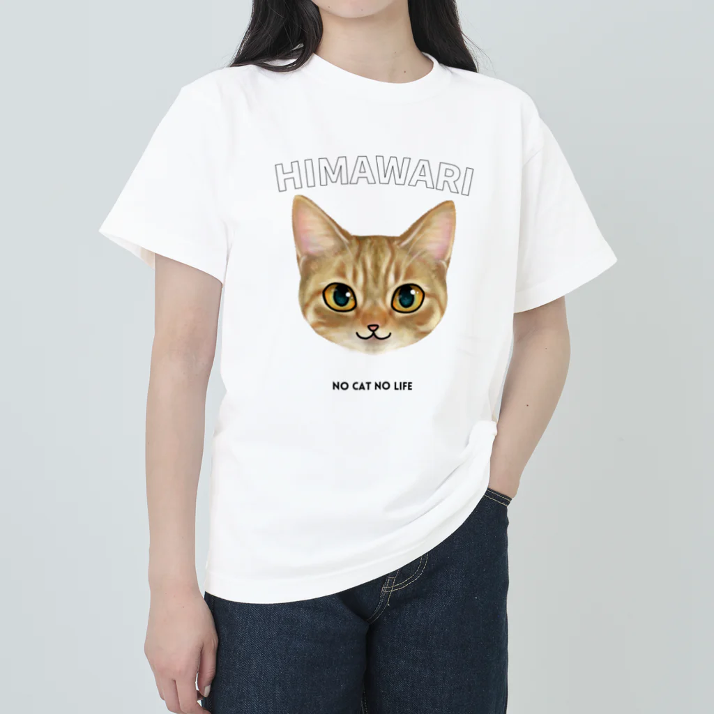 猫のイラスト屋さんのhimawari Heavyweight T-Shirt