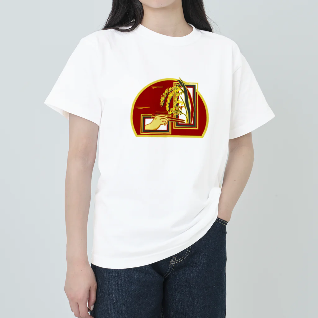 GOODS SHOP【そぞろな小窓】 SUZURI店の【脱穀してからね】 ヘビーウェイトTシャツ