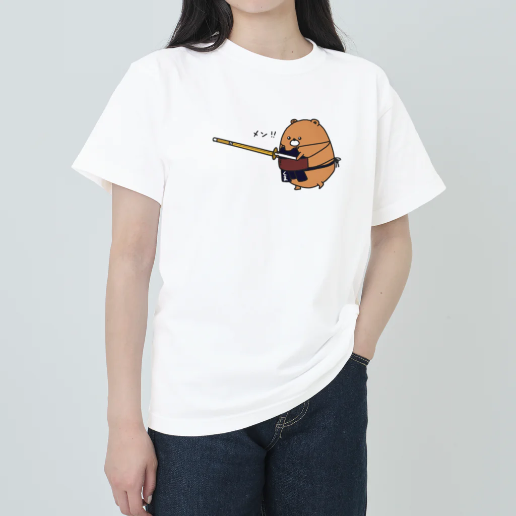 gemの剣道少年　くま ヘビーウェイトTシャツ