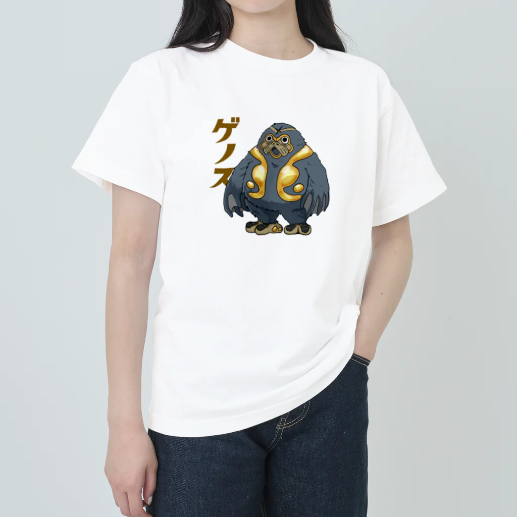 つつじの土木怪獣ゲノス ヘビーウェイトTシャツ