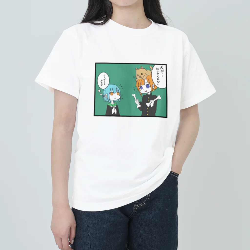 しとどみのイヌリーゼント ヘビーウェイトTシャツ