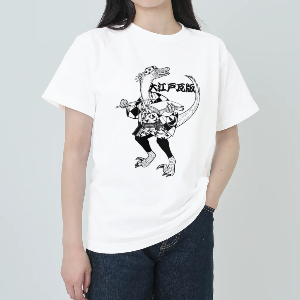 半紙半生のデイノニクス瓦版売り Heavyweight T-Shirt