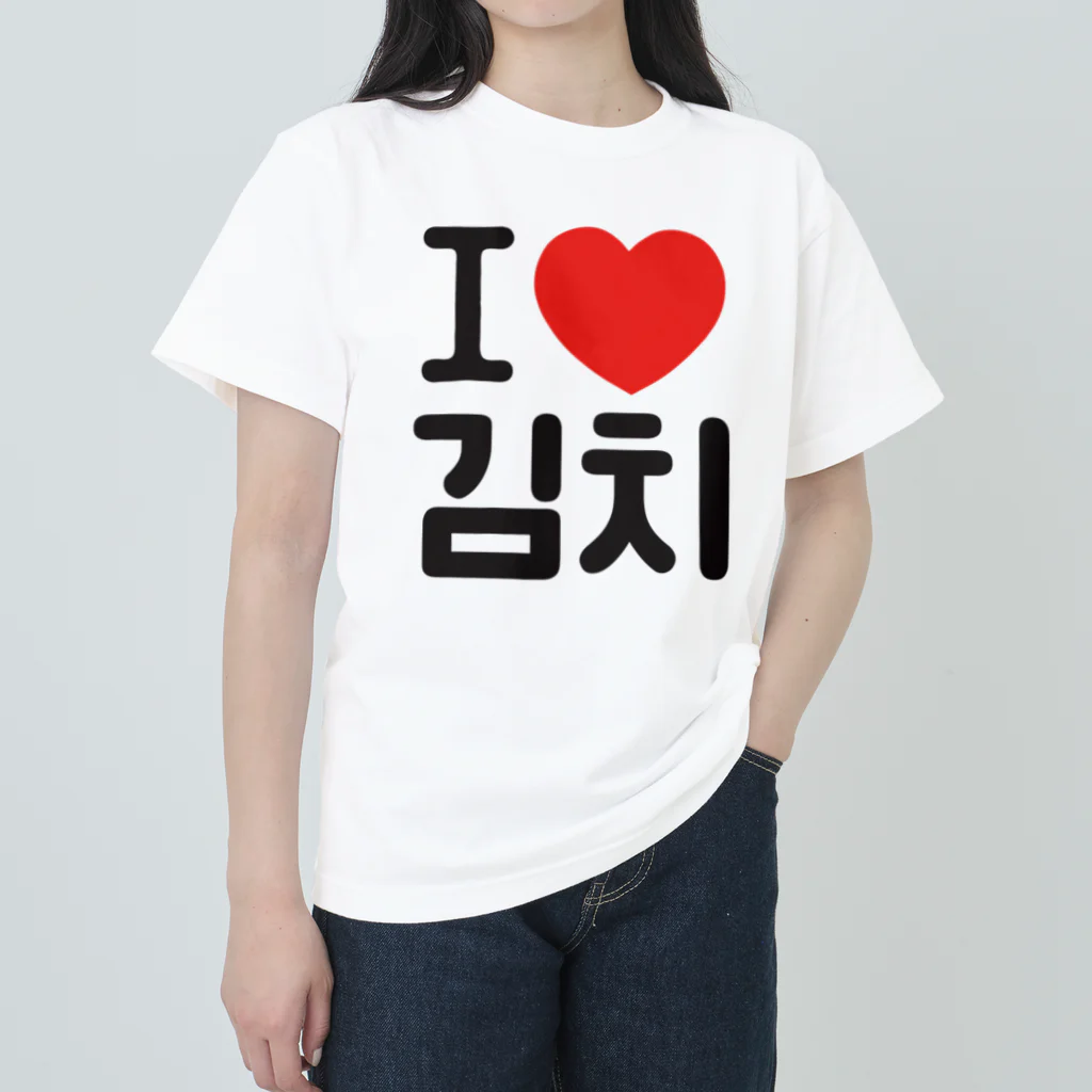 한글팝-ハングルポップ-HANGEUL POP-の김치-キムチ- ヘビーウェイトTシャツ