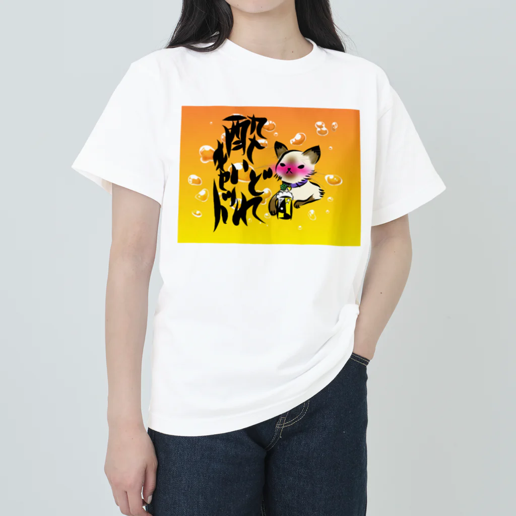 猫屋敷ことりのiSANA BREWING×Gatto di Mareコラボ　酔いどれキャット ヘビーウェイトTシャツ