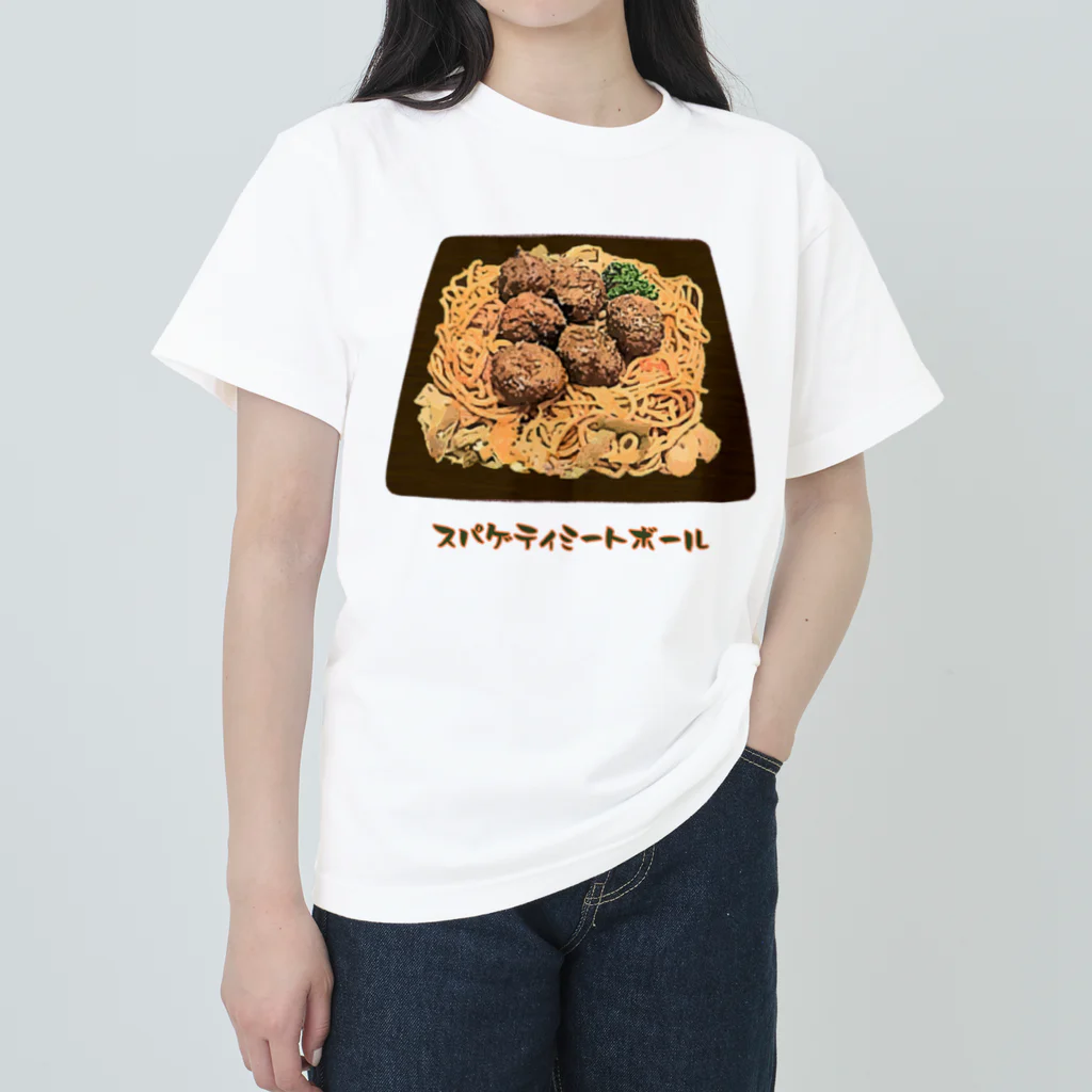 脂身通信Ｚのスパゲティミートボール_230219 ヘビーウェイトTシャツ