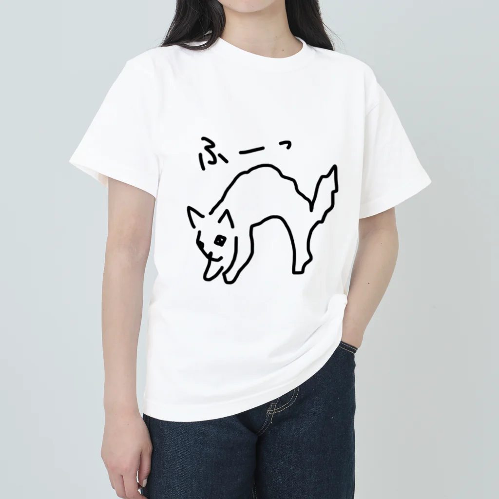 ののの猫屋敷の【ふぅ】 ヘビーウェイトTシャツ