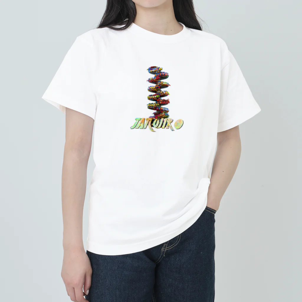 🍩tarojiro(たろじろ) shop🍩の錠菓連鎖 by AI Heavyweight T-Shirt