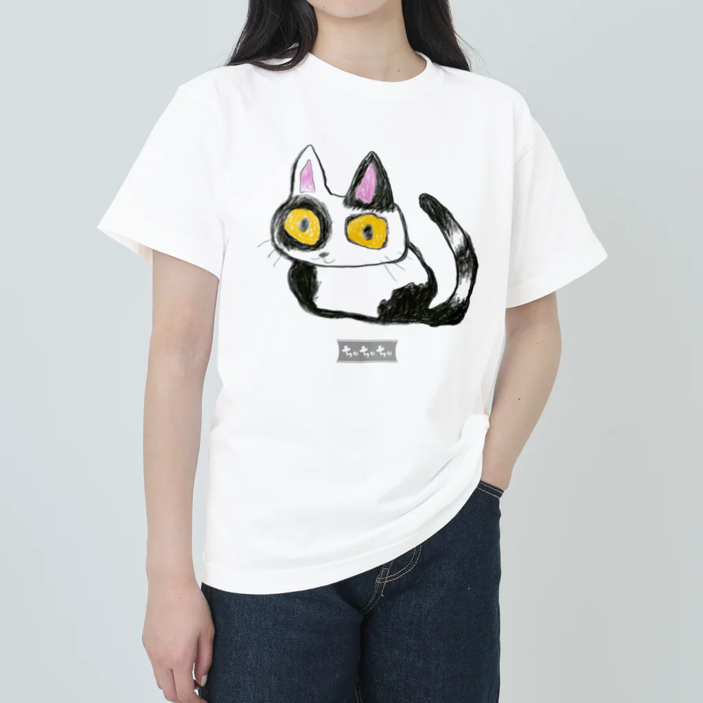 ちゃちゃちゃぶらざーずのぶちねこ ヘビーウェイトTシャツ