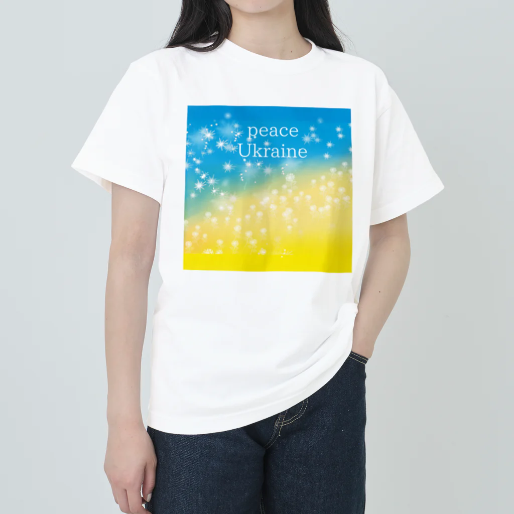 oui-nのお店のウクライナの平和を願う  Heavyweight T-Shirt