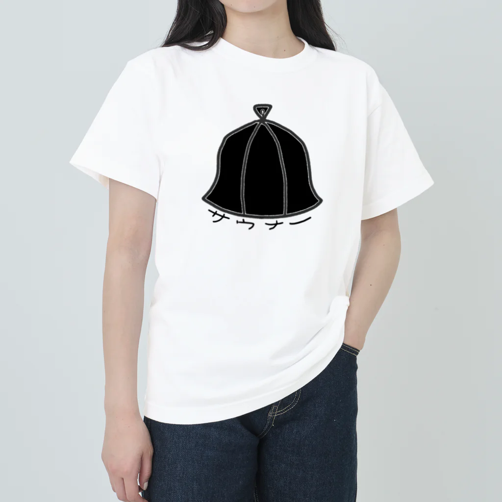 Purin09のサウナー ヘビーウェイトTシャツ