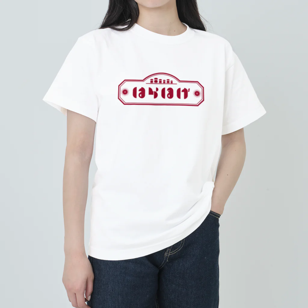 壱岐・八幡まちづくり協議会のはらほげ地蔵（レトロ×モダン） ヘビーウェイトTシャツ