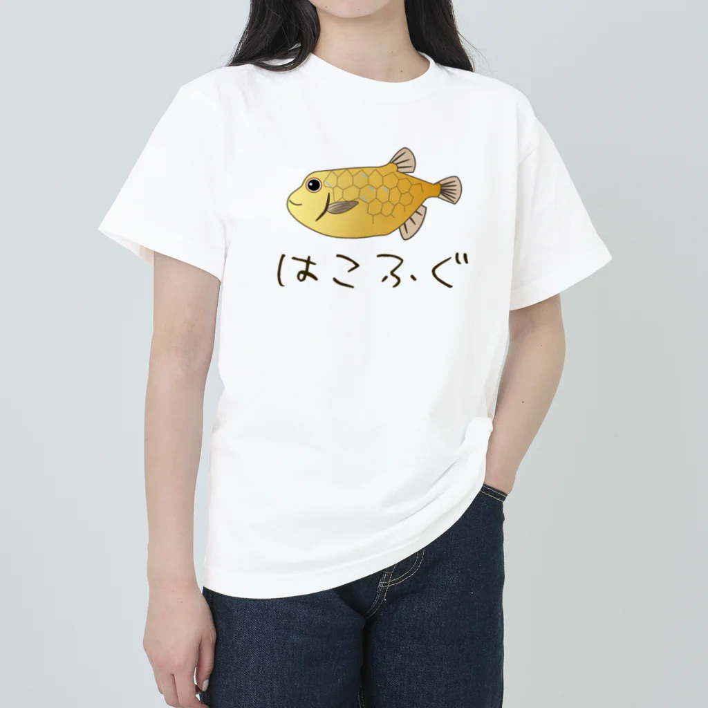 chicodeza by suzuriのハコフグさん Heavyweight T-Shirt