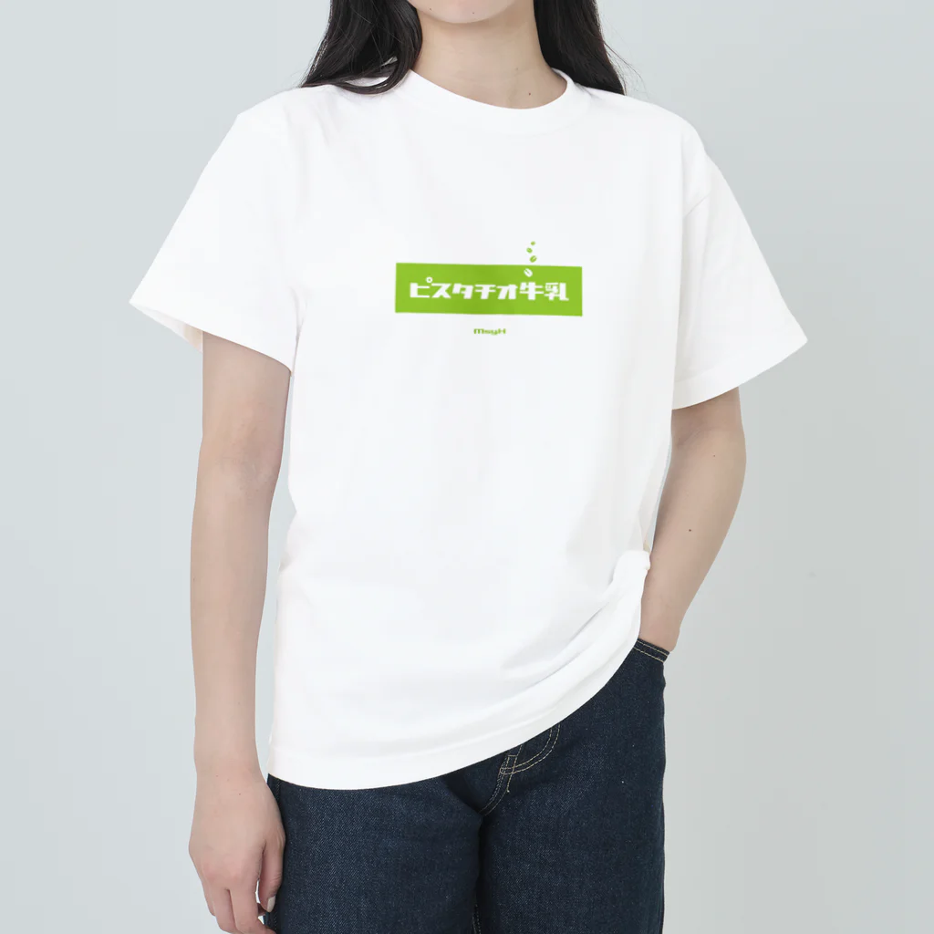 LitreMilk - リットル牛乳のピスタチオ牛乳 (Pistachio Milk) Heavyweight T-Shirt