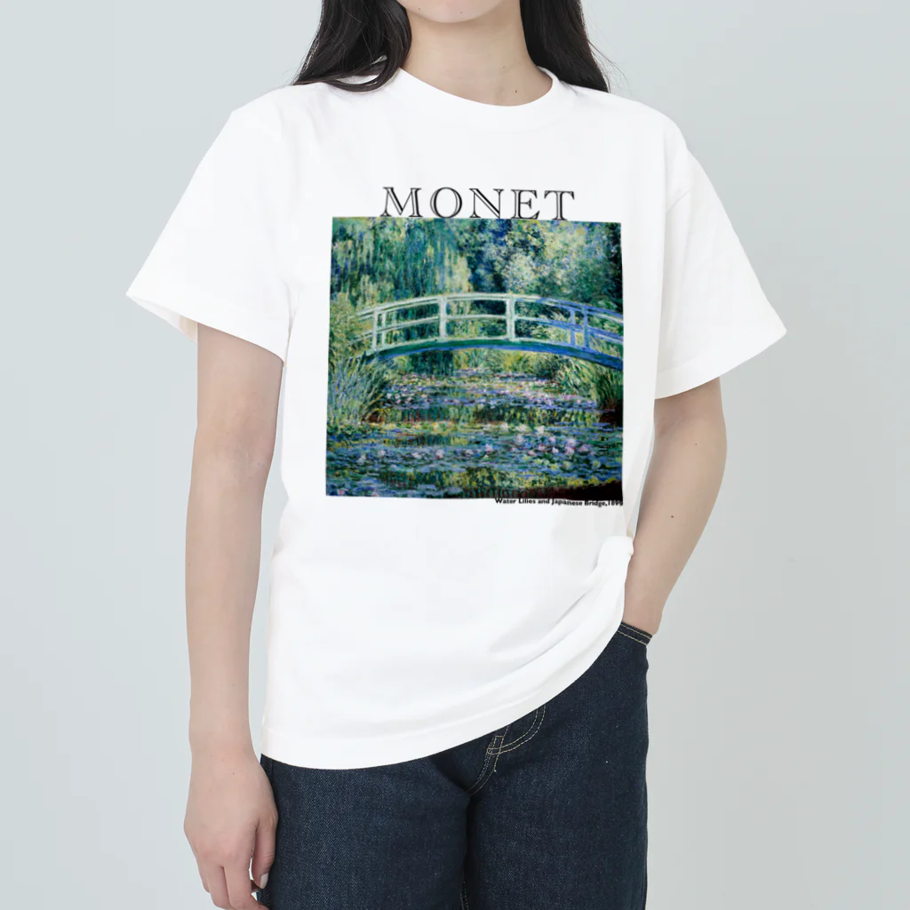 MUGEN ARTのモネ　睡蓮の池と日本の橋　Claude Monet　 Heavyweight T-Shirt