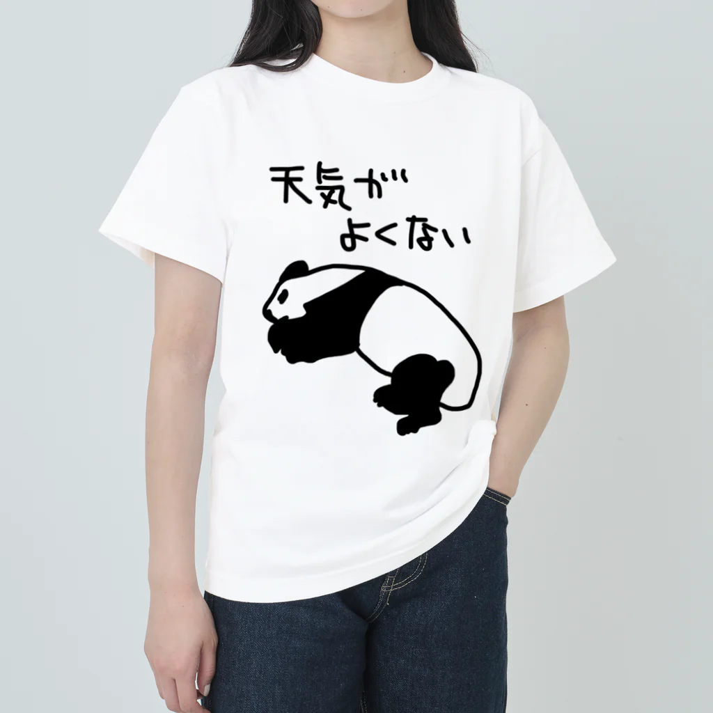 ミナミコアリクイ【のの】の天気がね【パンダ】 ヘビーウェイトTシャツ