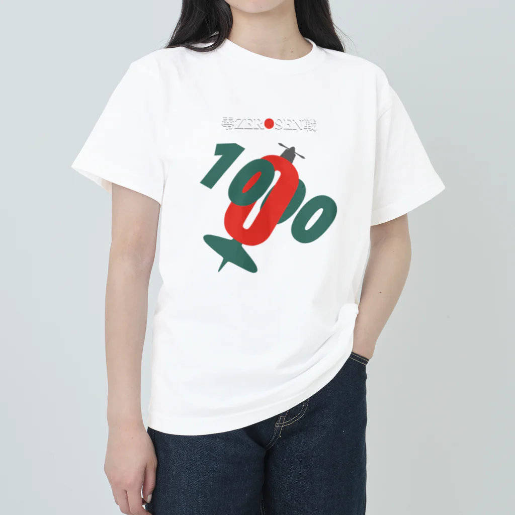 Siderunの館 B2の零ZEROSEN戦 Heavyweight T-Shirt