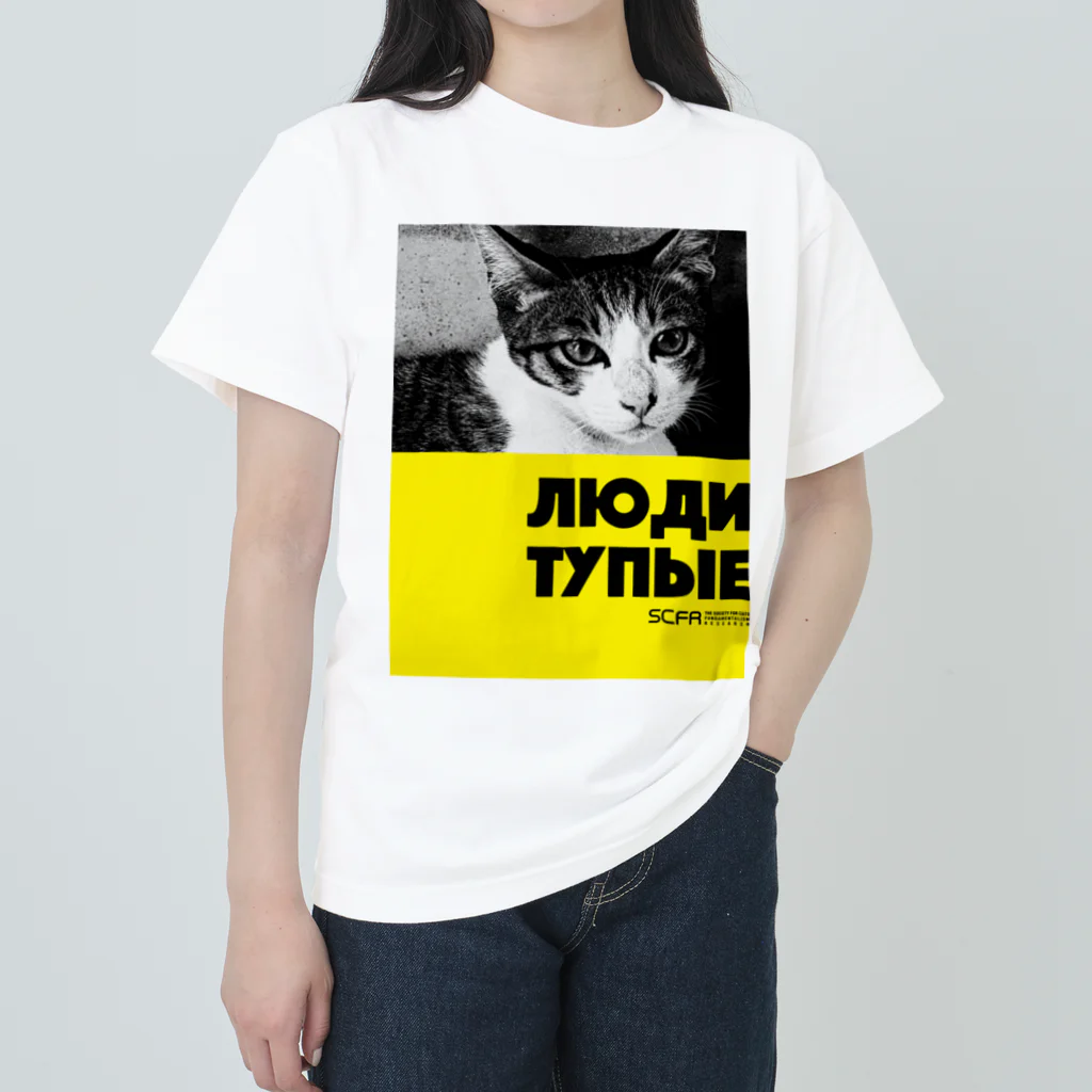 TERRY AND VEGASのネコT／人間は愚かだ／yellow ヘビーウェイトTシャツ