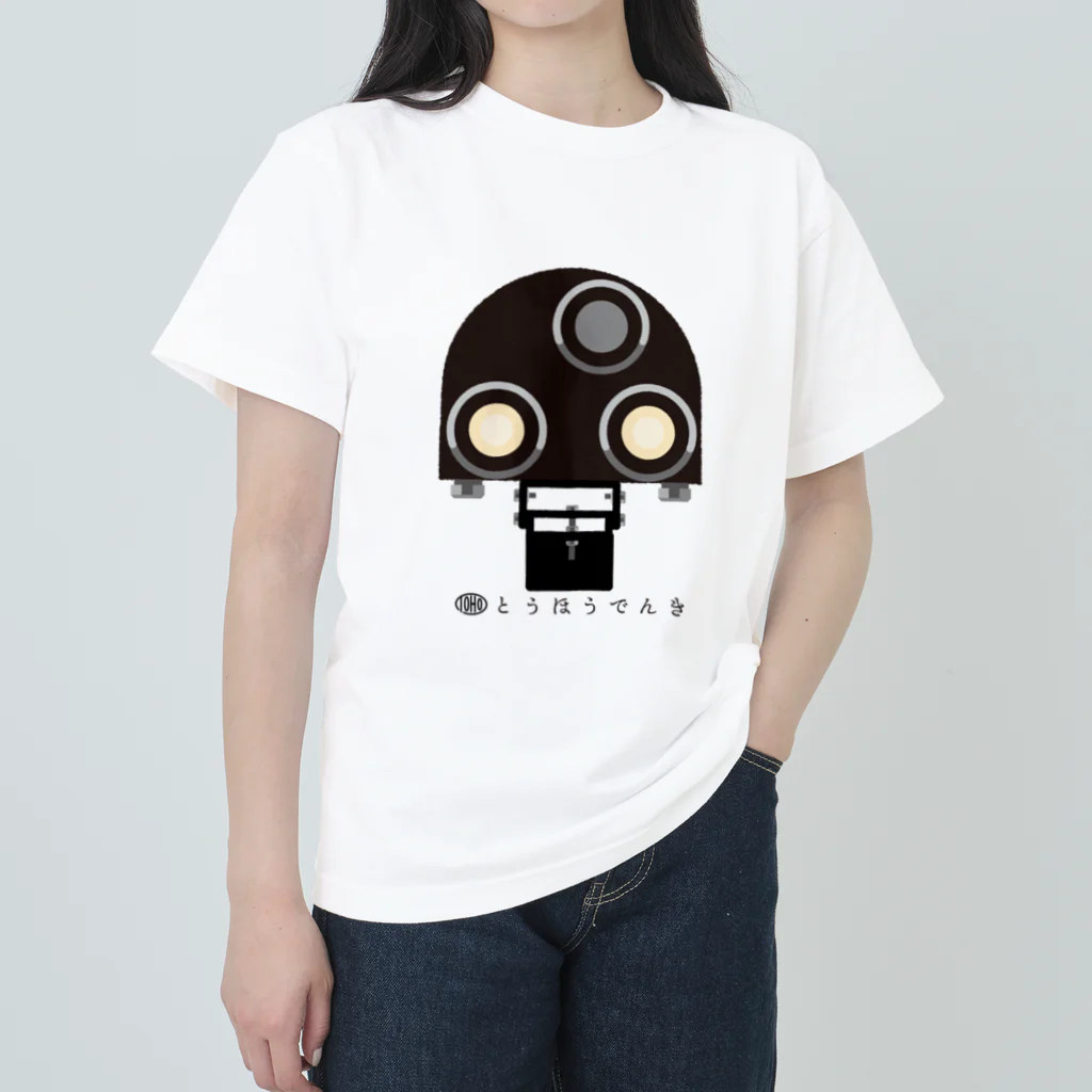 東邦電機工業 official shopの東邦人気製品イラスト 電気入換信号機 Heavyweight T-Shirt